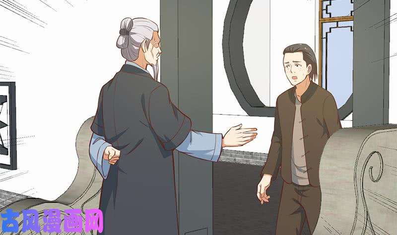 修仙归来在校园第59话 去风华餐饮打脸！