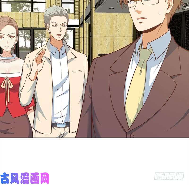 修仙归来在校园第60话 气场就能装逼