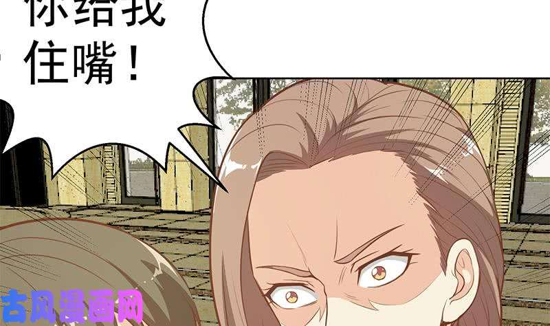 修仙归来在校园第60话 气场就能装逼