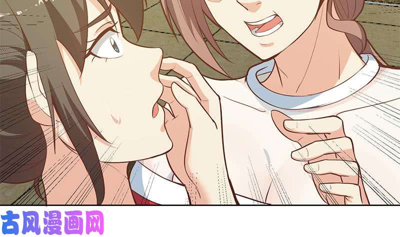 修仙归来在校园第60话 气场就能装逼