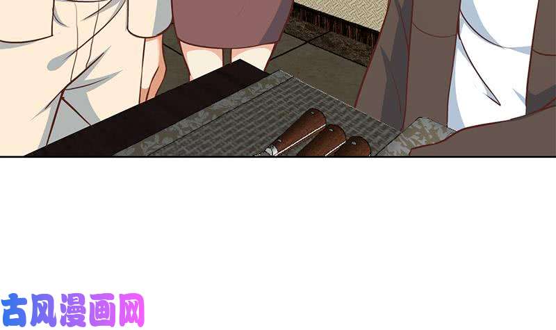 修仙归来在校园第60话 气场就能装逼