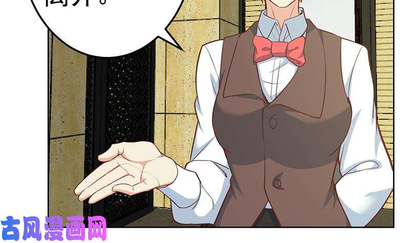 修仙归来在校园第61话 天师协会来袭