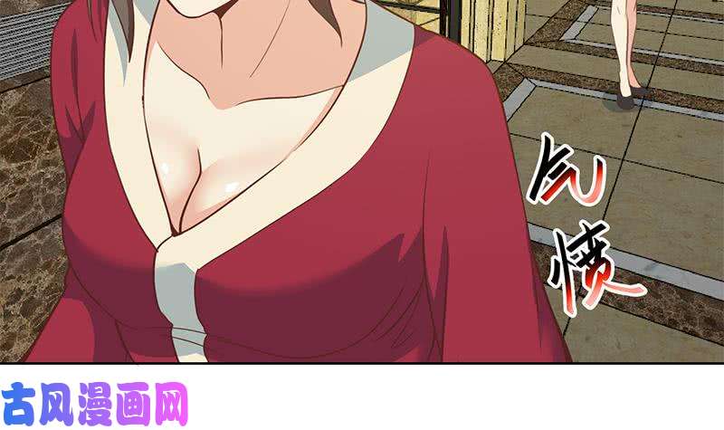 修仙归来在校园第61话 天师协会来袭