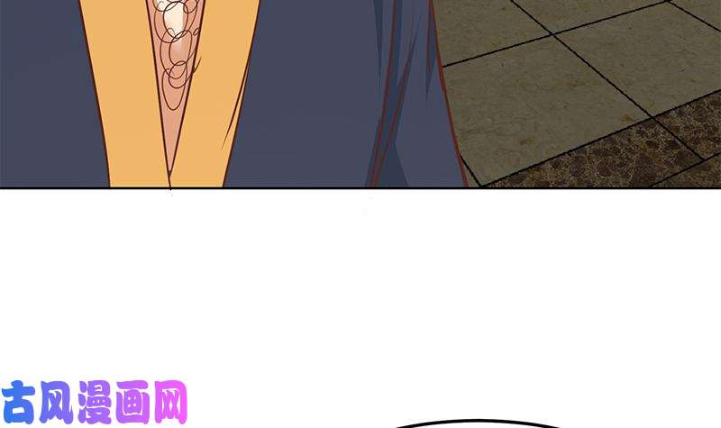 修仙归来在校园第61话 天师协会来袭