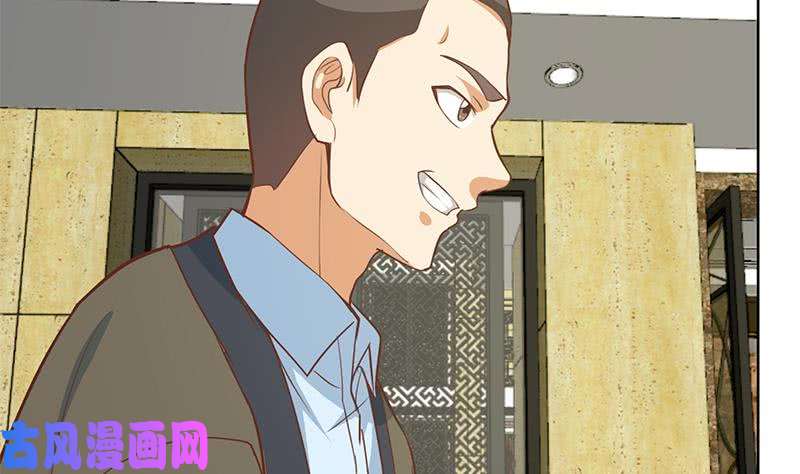 修仙归来在校园第61话 天师协会来袭