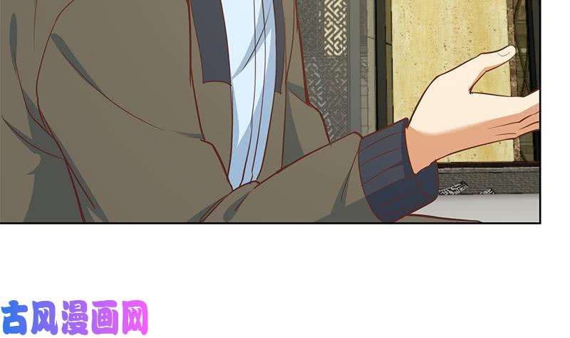 修仙归来在校园第61话 天师协会来袭