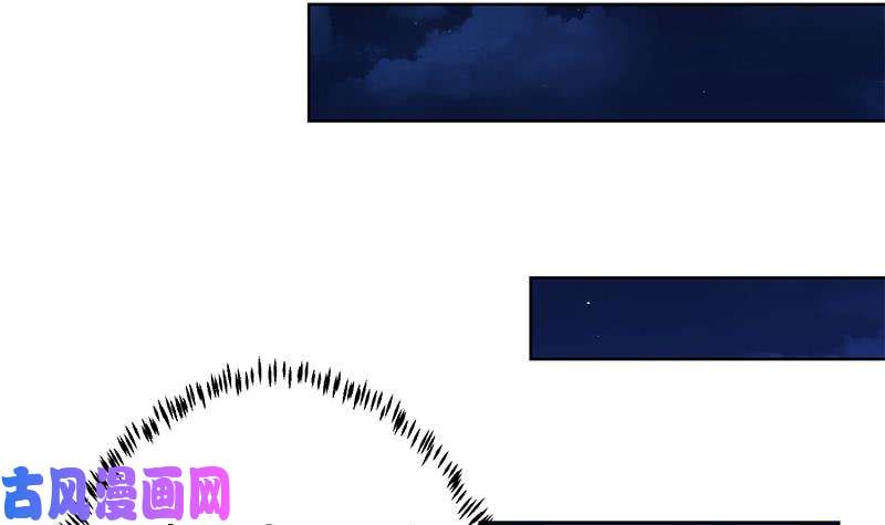 修仙归来在校园第61话 天师协会来袭