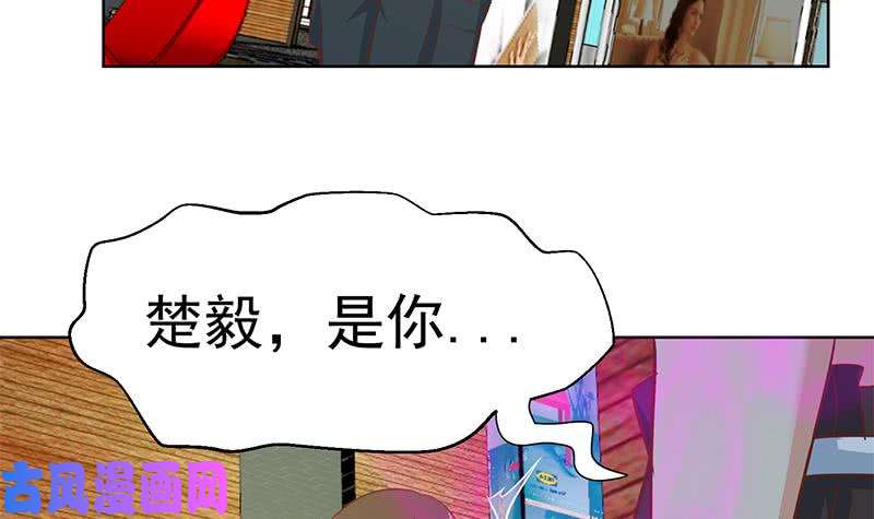 修仙归来在校园第61话 天师协会来袭