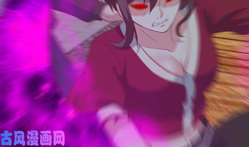 修仙归来在校园第61话 天师协会来袭