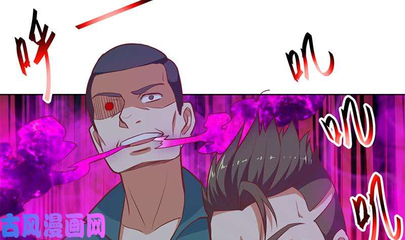 修仙归来在校园第61话 天师协会来袭