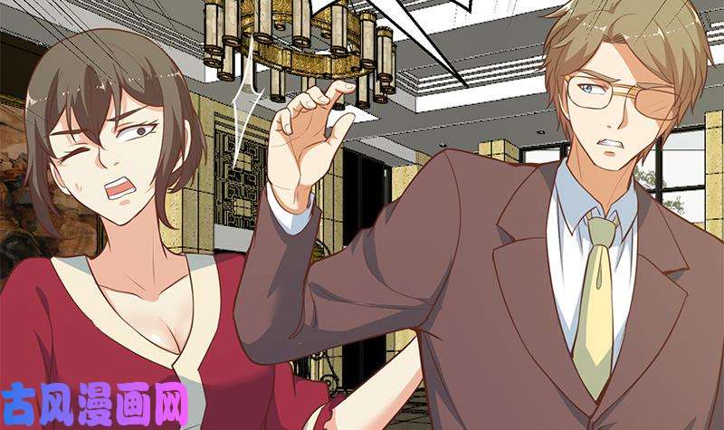 修仙归来在校园第61话 天师协会来袭