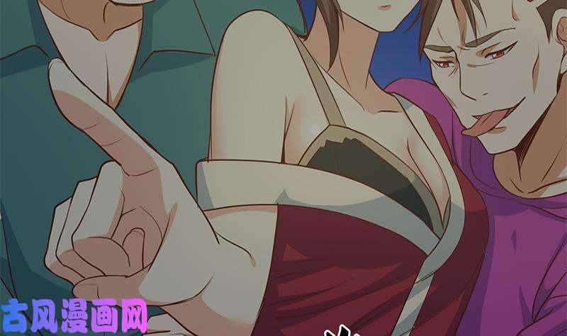 修仙归来在校园第62话 让你身败名裂