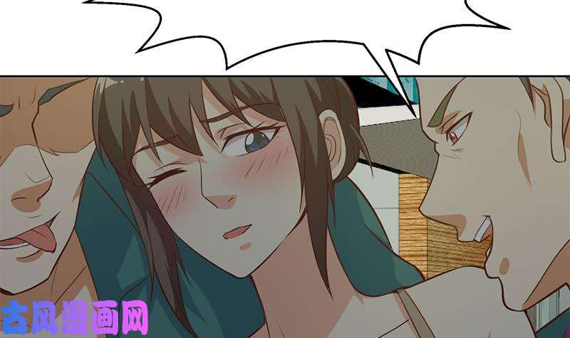 修仙归来在校园第62话 让你身败名裂