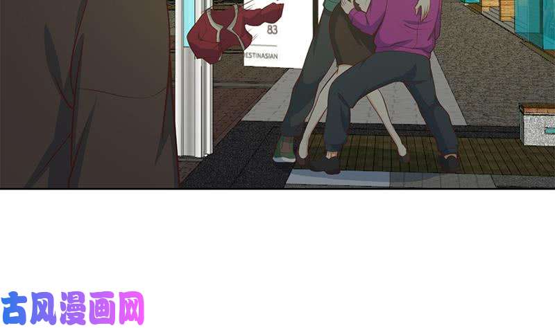 修仙归来在校园第62话 让你身败名裂