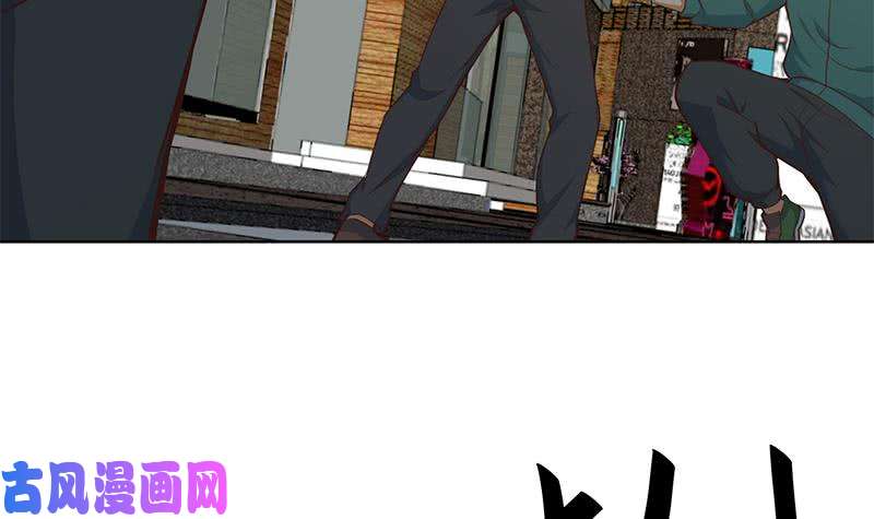 修仙归来在校园第62话 让你身败名裂