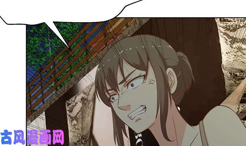 修仙归来在校园第62话 让你身败名裂