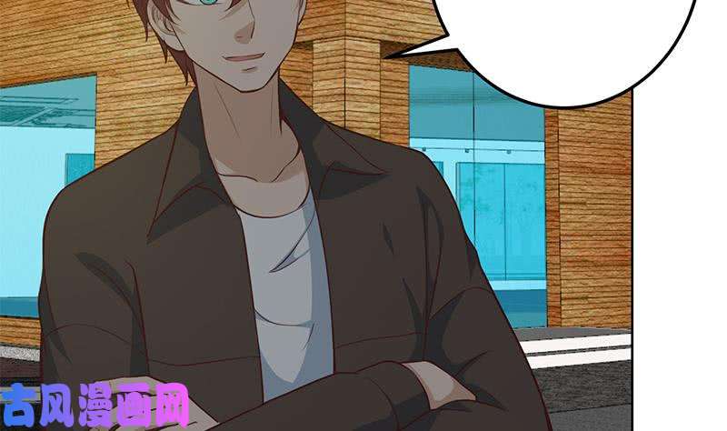 修仙归来在校园第62话 让你身败名裂