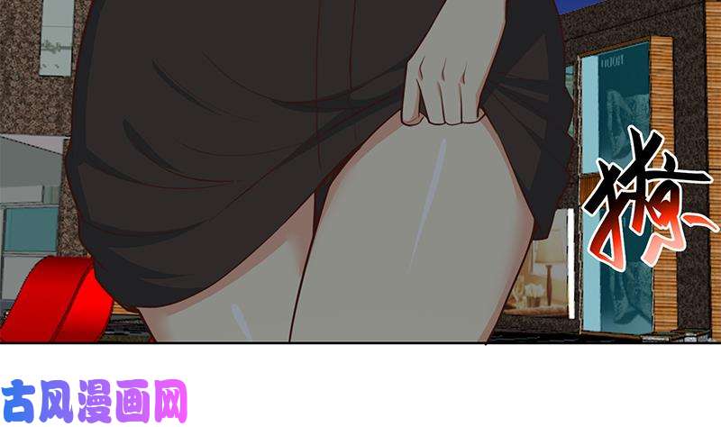 修仙归来在校园第62话 让你身败名裂