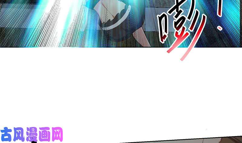 修仙归来在校园第63话 阎罗天尊之威