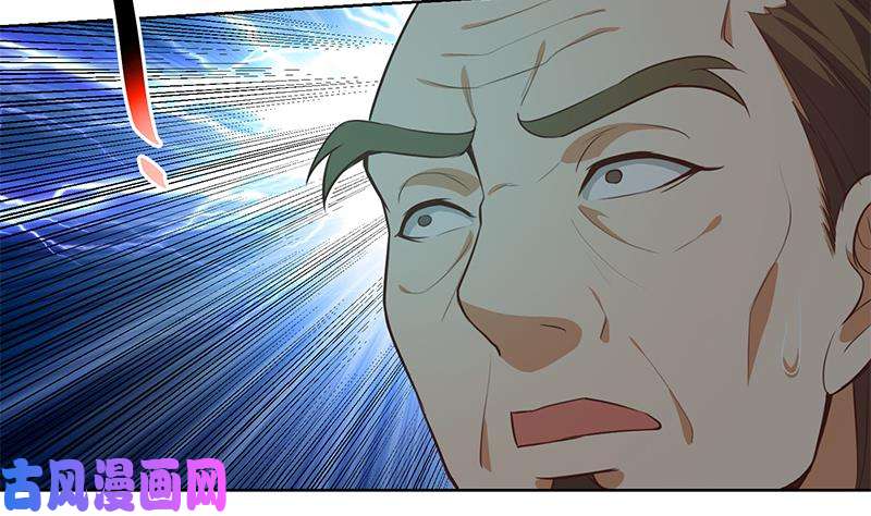 修仙归来在校园第63话 阎罗天尊之威