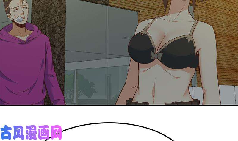 修仙归来在校园第63话 阎罗天尊之威