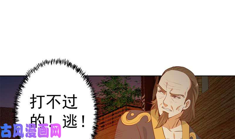 修仙归来在校园第63话 阎罗天尊之威