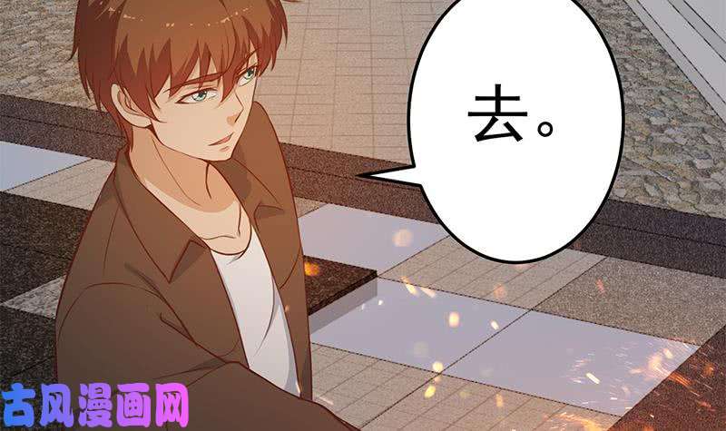 修仙归来在校园第63话 阎罗天尊之威