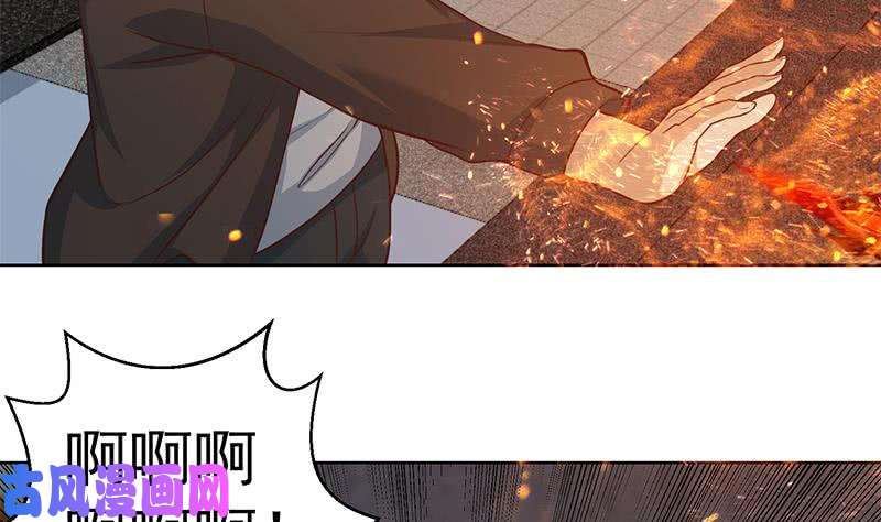 修仙归来在校园第63话 阎罗天尊之威