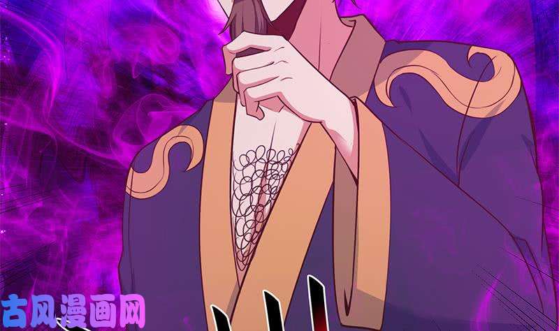 修仙归来在校园第63话 阎罗天尊之威