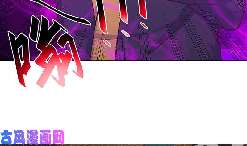 修仙归来在校园第63话 阎罗天尊之威