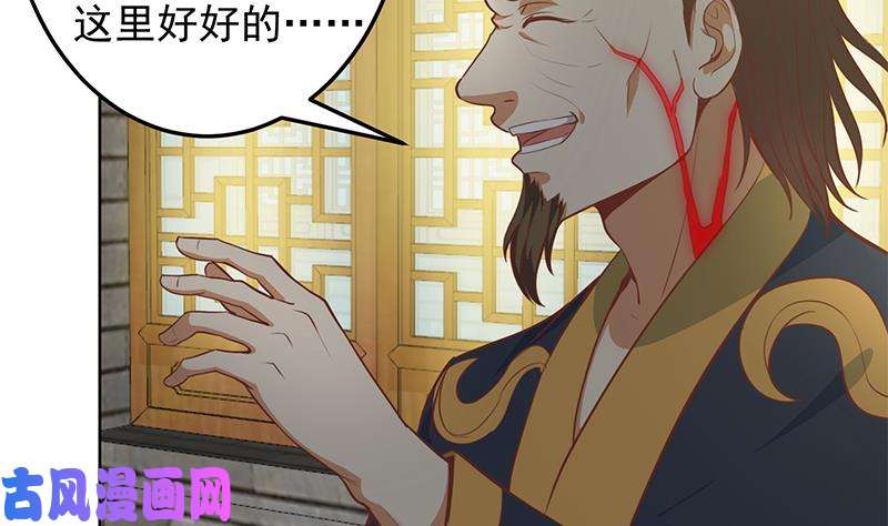 修仙归来在校园第64话 震慑天师协会！