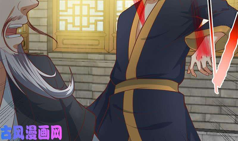 修仙归来在校园第64话 震慑天师协会！