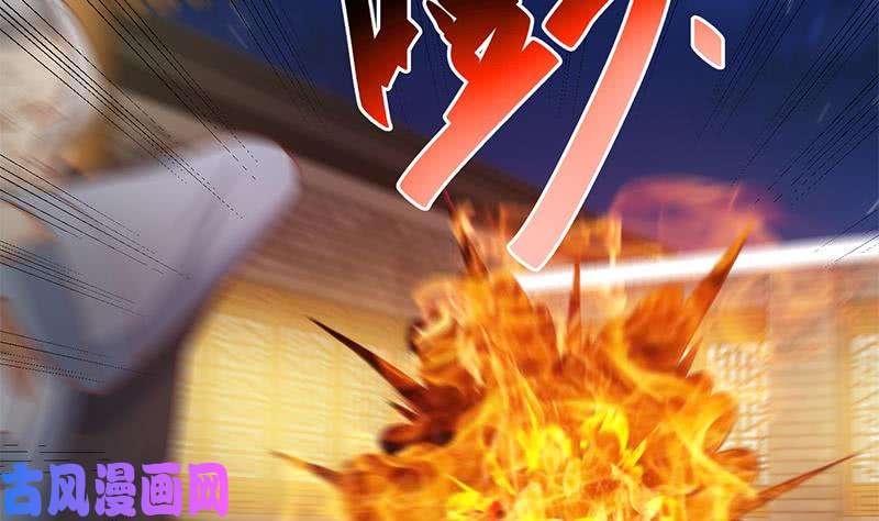 修仙归来在校园第64话 震慑天师协会！