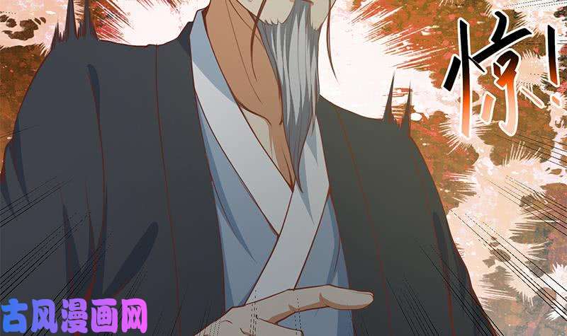 修仙归来在校园第64话 震慑天师协会！