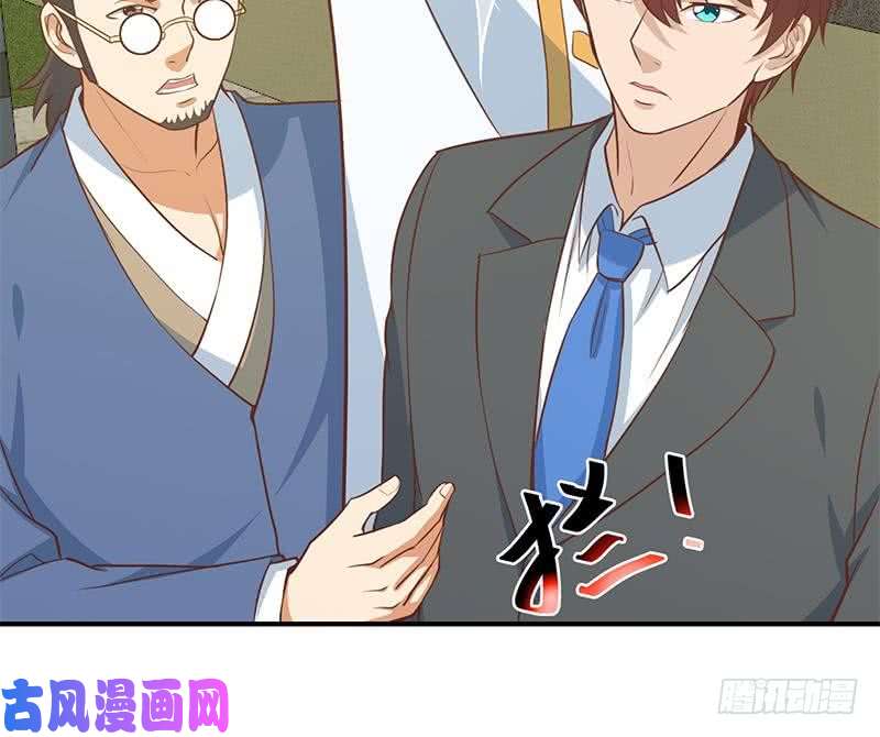 修仙归来在校园第65话 桃花运来了
