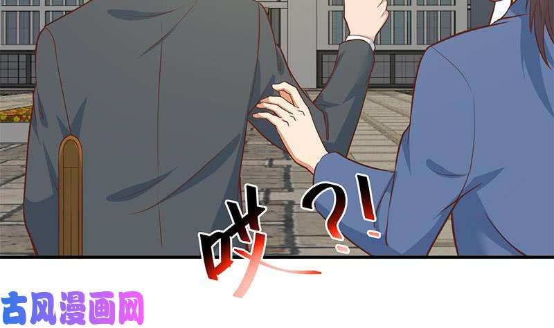 修仙归来在校园第65话 桃花运来了