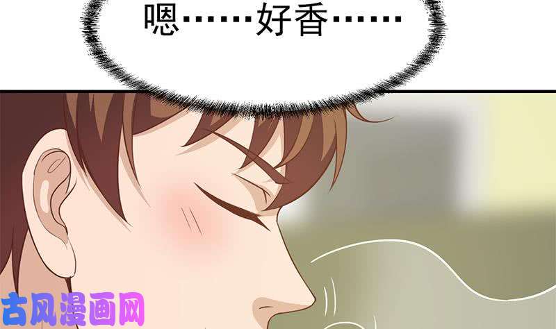修仙归来在校园第65话 桃花运来了