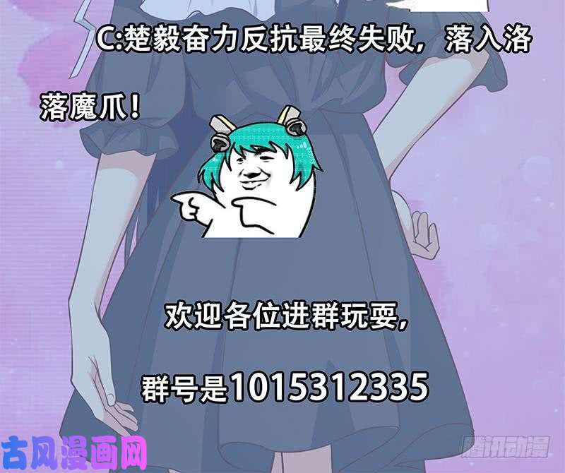 修仙归来在校园第65话 桃花运来了