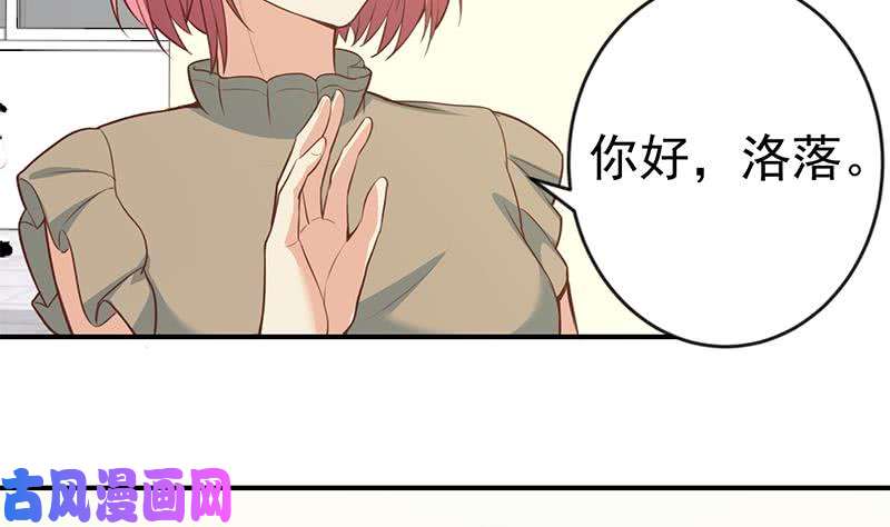 修仙归来在校园第66话 楚毅的桃花运