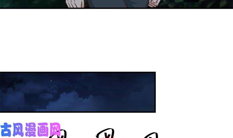 修仙归来在校园第66话 楚毅的桃花运