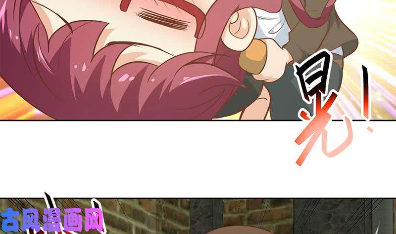 修仙归来在校园第67话 捡个秦然话家