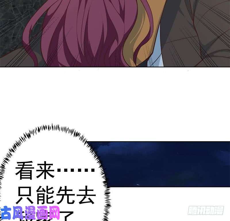 修仙归来在校园第67话 捡个秦然话家