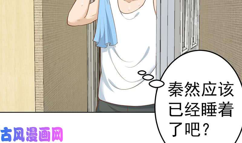 修仙归来在校园第67话 捡个秦然话家