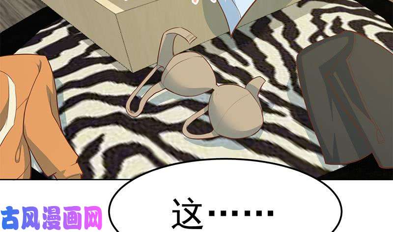 修仙归来在校园第67话 捡个秦然话家