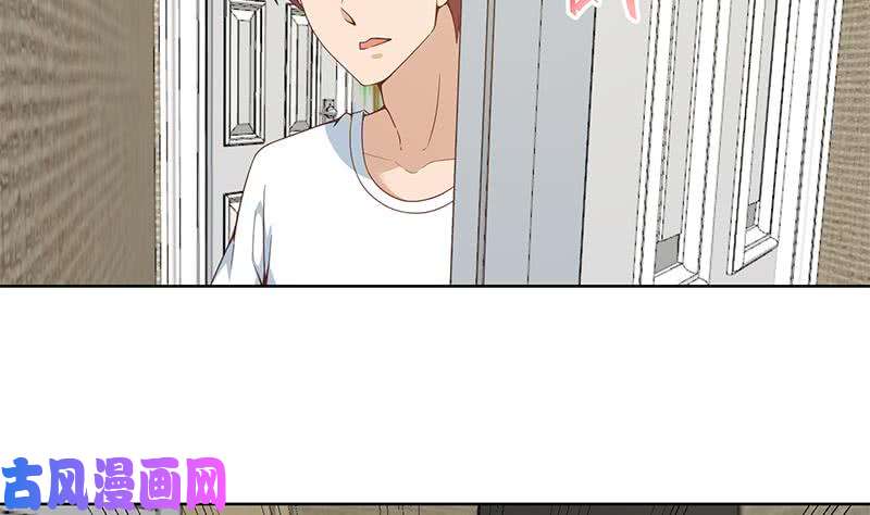 修仙归来在校园第68话 你自己脱的！