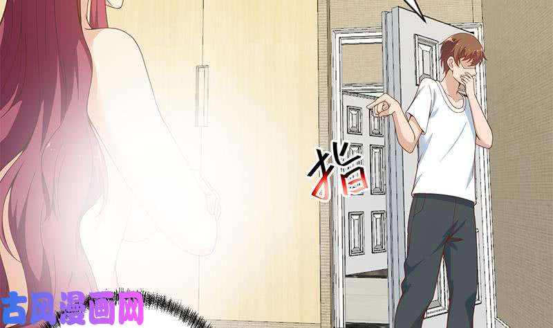 修仙归来在校园第68话 你自己脱的！