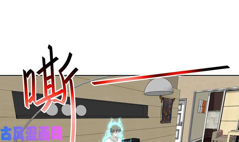 修仙归来在校园第68话 你自己脱的！