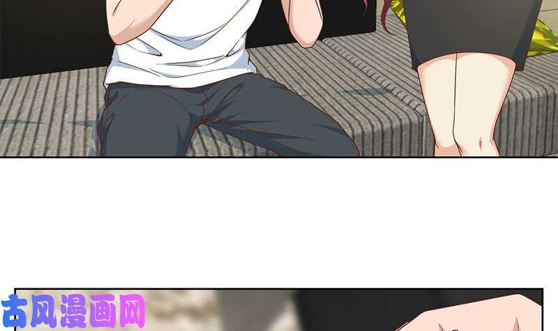 修仙归来在校园第68话 你自己脱的！