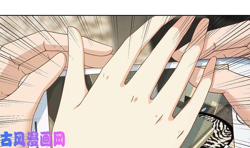 修仙归来在校园第68话 你自己脱的！