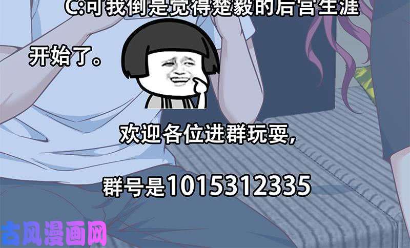 修仙归来在校园第68话 你自己脱的！